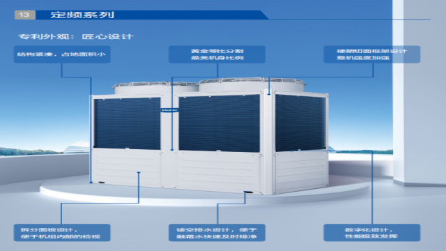 山東智能化中央空調(diào)技術(shù)指導(dǎo) 歡迎來電 杭州真心節(jié)能科技供應(yīng)