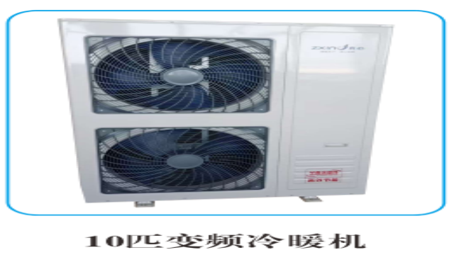 貴州制造空氣能采暖 推薦咨詢 杭州真心節(jié)能科技供應