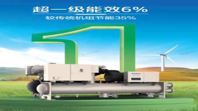 河北智能化中央空調(diào)誠信合作,中央空調(diào)
