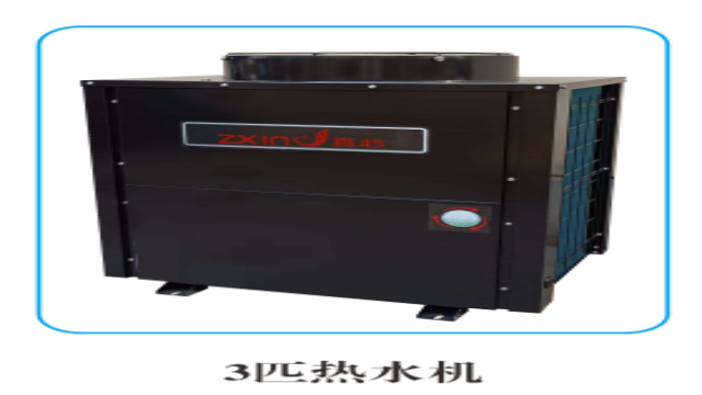 陜西空氣能熱水機銷售電話 和諧共贏 杭州真心節能科技供應