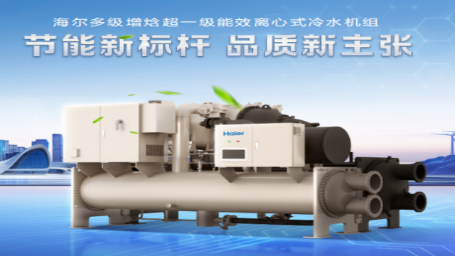 安徽質(zhì)量中央空調(diào) 歡迎來電 杭州真心節(jié)能科技供應(yīng)