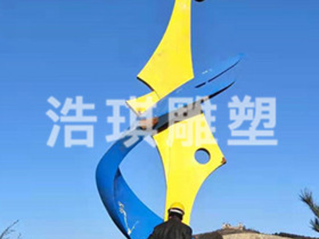 杭州特色不銹鋼雕塑生產(chǎn)廠家 杭州浩琪雕塑供應;