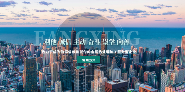 武漢工程機械表面硬化生產(chǎn)線