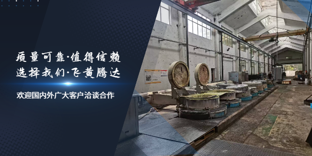 浙江鋼制鹽浴氮化工藝流程 常州方興金屬科技供應