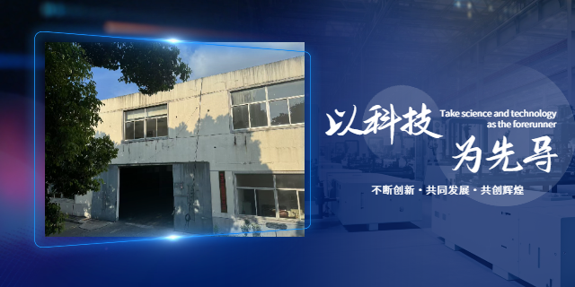 常州電器表面硬化加工
