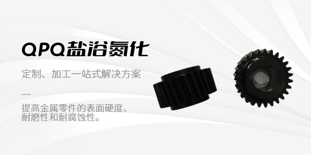 宁波电器表面处理特点