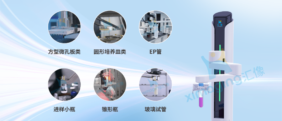 哈爾濱五軸 協(xié)作機(jī)器人設(shè)備制造廠家 服務(wù)為先 匯像智能科技供應(yīng)