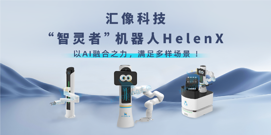 大同自動化協(xié)作機(jī)器人機(jī)械臂