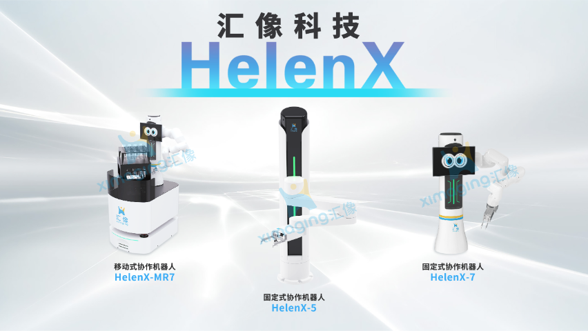 哈爾濱實驗室機械臂多少錢