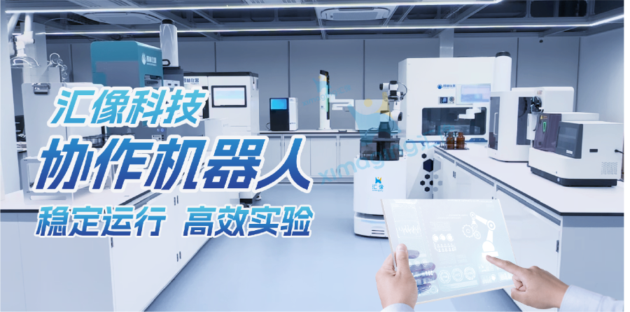 哈爾濱工業(yè)機(jī)械臂供應(yīng)商,機(jī)械臂