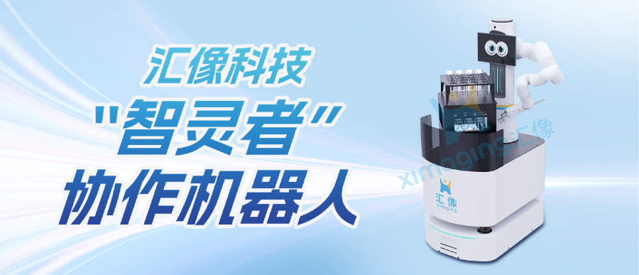 長春生物醫(yī)學機械臂