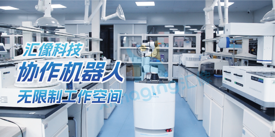 武漢實驗室機械臂定制,機械臂