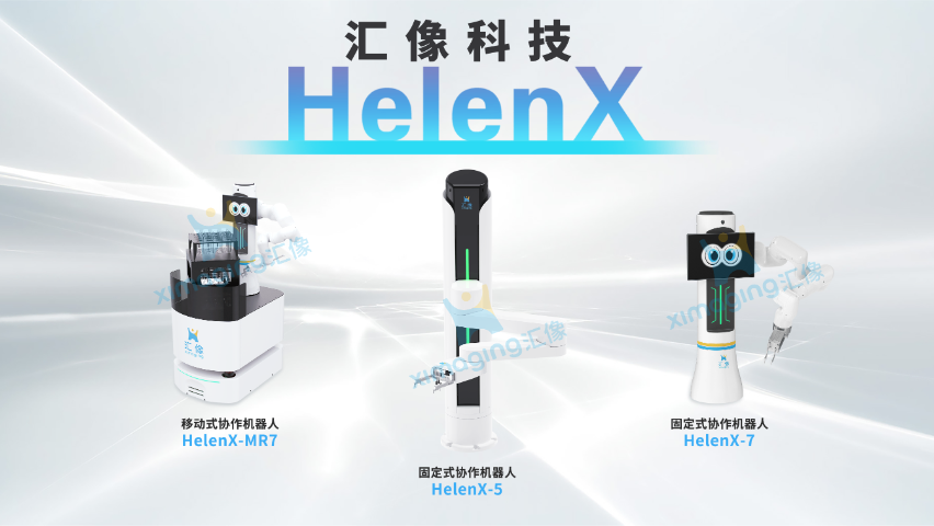 湖州實驗室機械手廠商,機械手