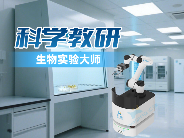 衢州單臂機(jī)器人