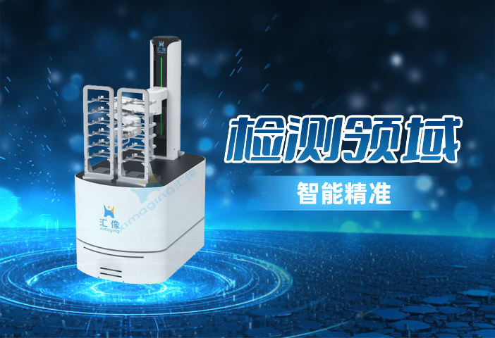 南京實驗室移動機器人 服務(wù)至上 匯像智能科技供應