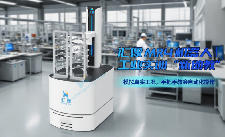 機場機器人制造 客戶至上 匯像智能科技供應