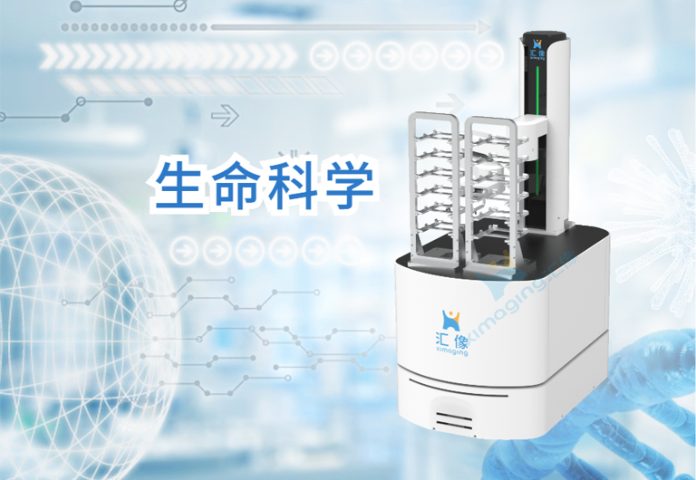 哈尔滨复合移动机器人机械臂
