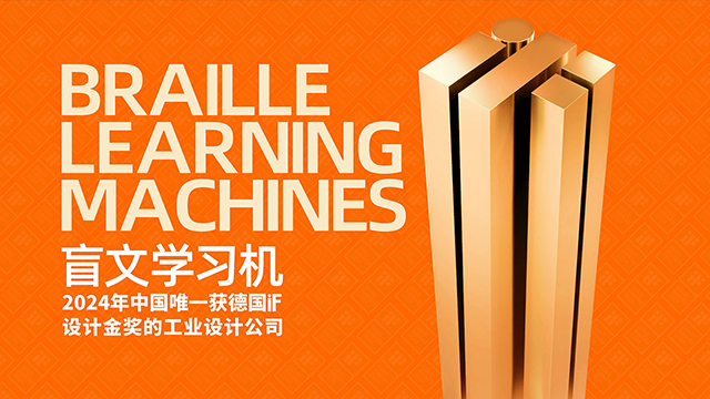廣州電腦產(chǎn)品設(shè)計設(shè)計中心