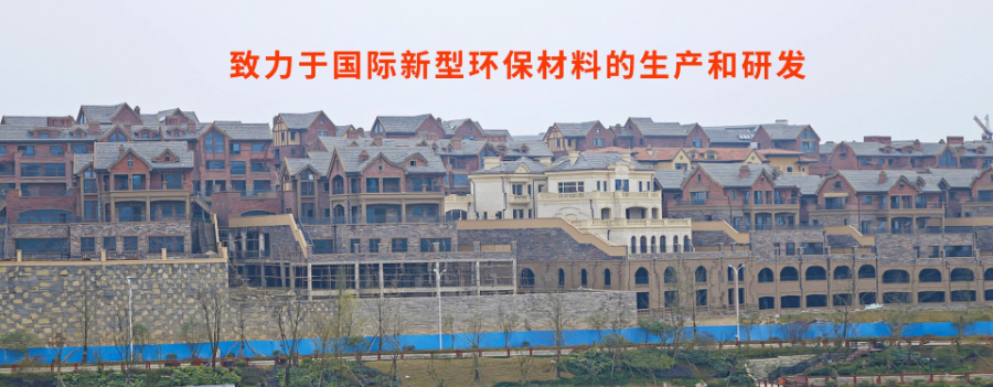 UHPC超高性能混凝土,UHPC