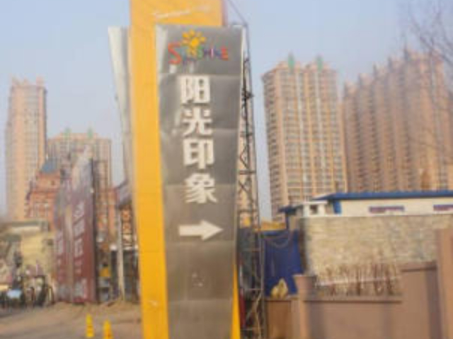 江蘇國產(chǎn)室外廣告牌選擇,室外廣告牌