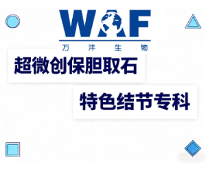 長期與長三角三甲醫(yī)院合作