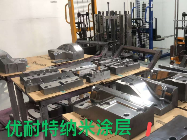 河南五金表面PVD涂層加工 東莞市優(yōu)耐特納米科技供應(yīng)