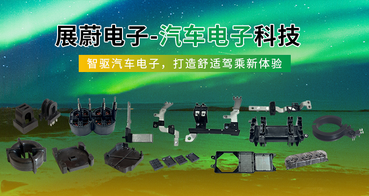 移印絲印展蔚電子組裝物流服務(wù)