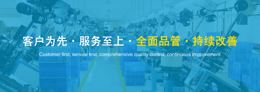 先進技術(shù)展蔚電子高技能團隊保障