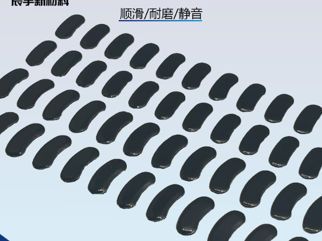 廣州超順滑鼠標腳貼批發 中山市辰宇新材料供應