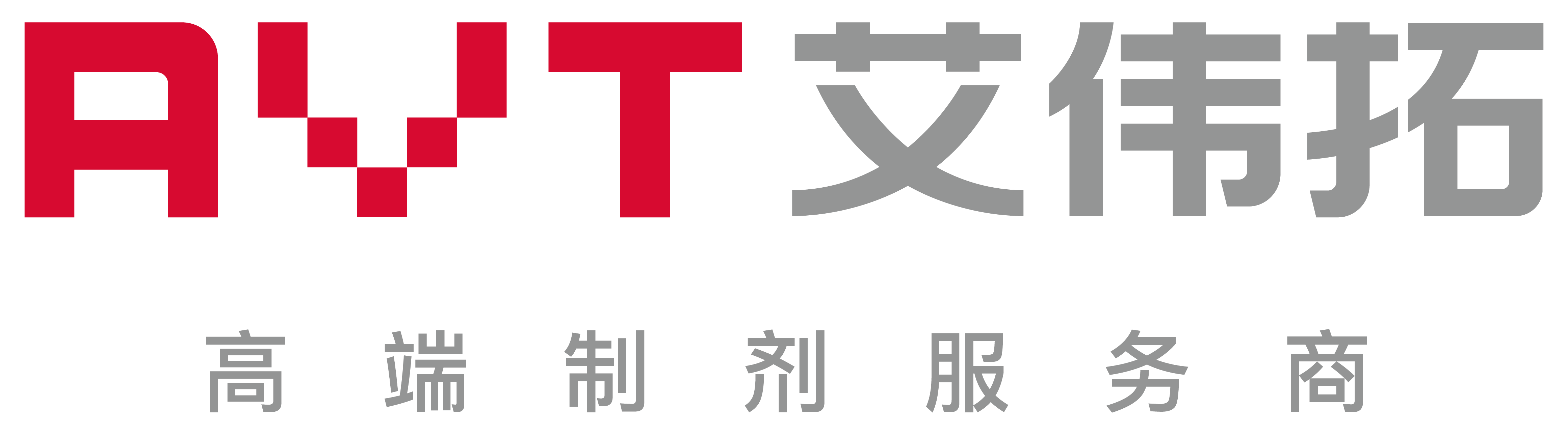 艾偉拓（上海）醫(yī)藥科技有限公司