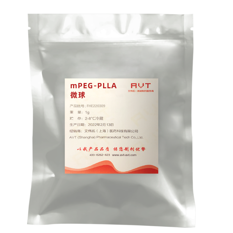 mPEG-PLLA 微球