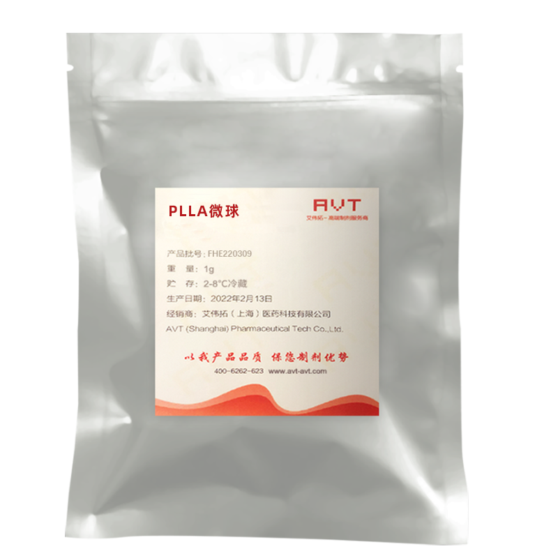 PLLA微球 左旋聚乳酸微球 | 33135-50-1