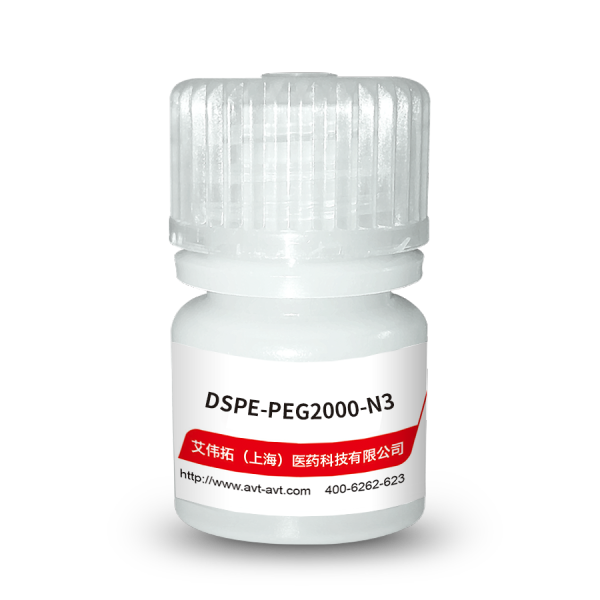 DSPE-PEG2000-N3
