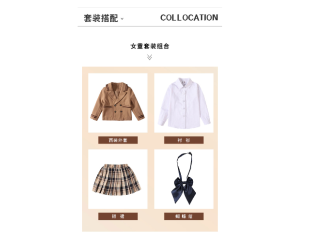 上海小學(xué)冬季校服定制廠家 值得信賴 朗藝供