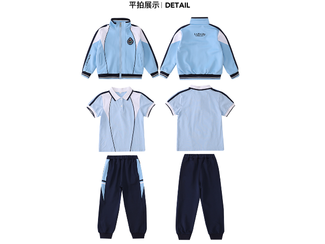 上海春季校服定制一般多少錢 誠信服務(wù) 朗藝供