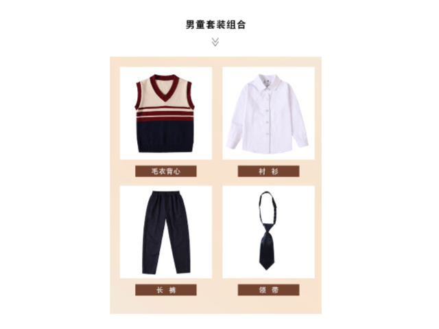 杭州初中秋季校服定制平臺