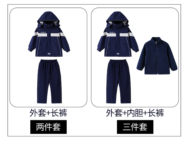 上海夏季校服定制厂家联系方式,校服定制