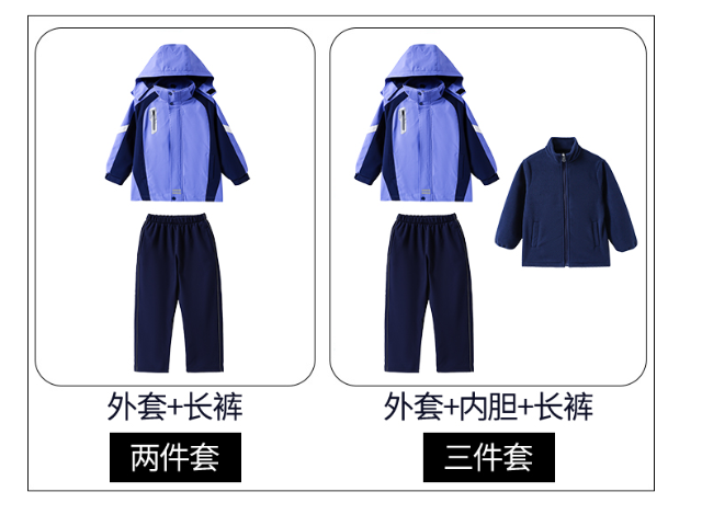 上海夏季校服定制厂家联系方式,校服定制