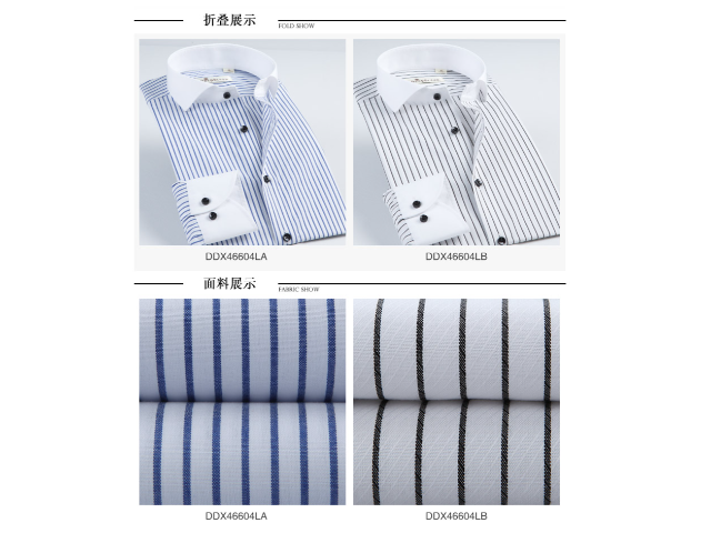 上海女士襯衫定制一般多少錢(qián) 來(lái)電咨詢 朗藝供