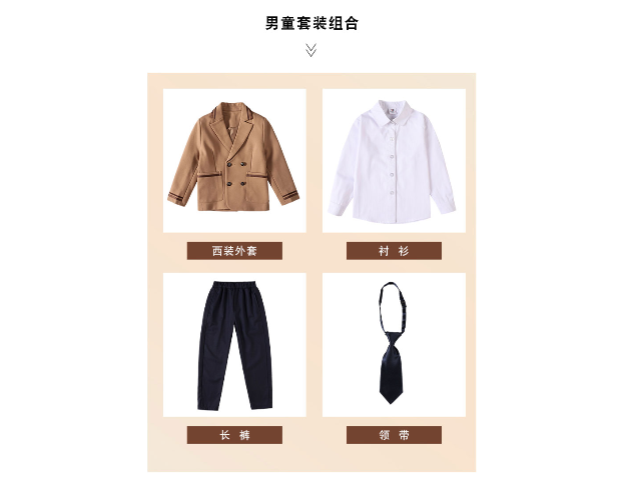 上海春季校服定制公司 歡迎來電 朗藝供