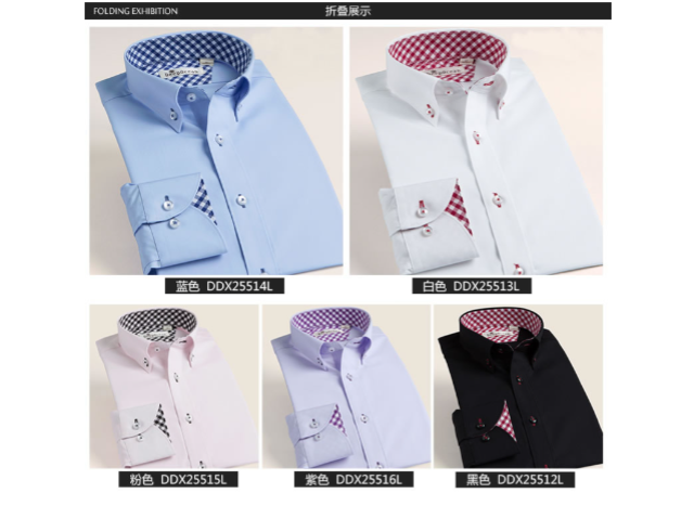 商務襯衫定制多少錢,襯衫定制