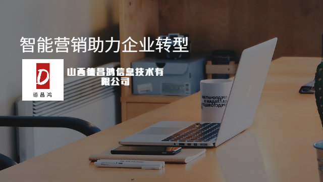 內(nèi)蒙古2025年網(wǎng)站搭建實(shí)施步驟,網(wǎng)站搭建