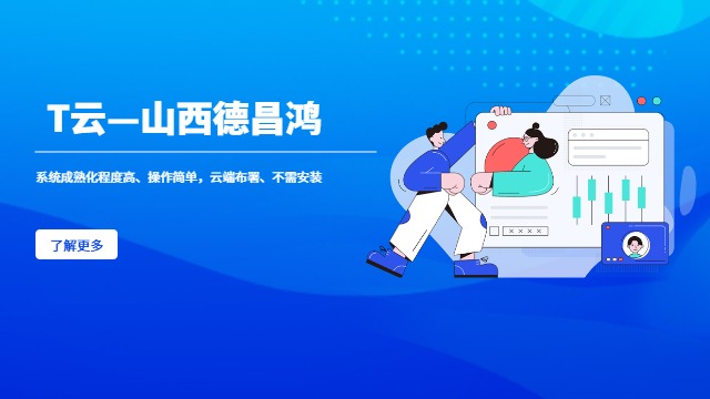 北京競品分析網(wǎng)站搭建試用版 歡迎咨詢 山西德昌鴻信息技術(shù)供應(yīng)