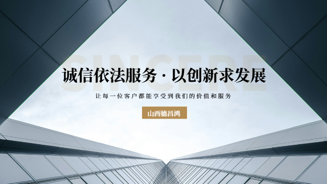 晉源區(qū)太原實(shí)體互聯(lián)網(wǎng)營銷提聲量 歡迎來電 山西德昌鴻信息技術(shù)供應(yīng);