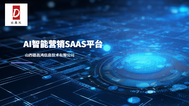 江蘇2025年網站搭建數據監控,網站搭建