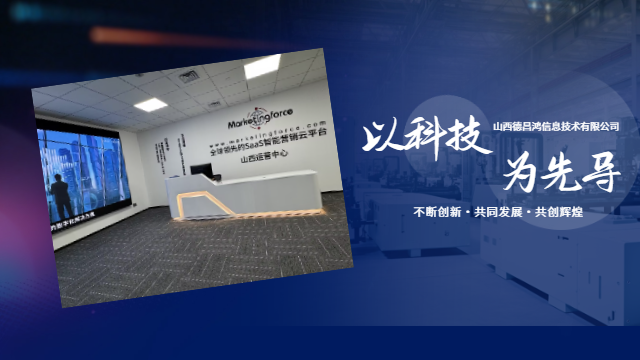 內(nèi)蒙古2025年網(wǎng)站搭建購(gòu)買(mǎi)渠道 山西德昌鴻信息技術(shù)供應(yīng)