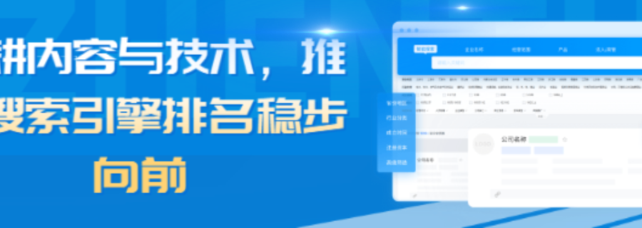 大同合規(guī)優(yōu)化搜索引擎排名數(shù)據(jù)表現(xiàn) 服務(wù)至上 山西德昌鴻信息技術(shù)供應(yīng)