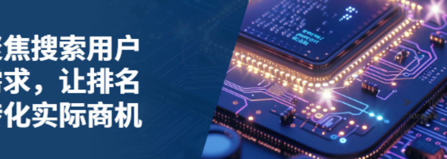 長(zhǎng)治科學(xué)優(yōu)化搜索引擎排名數(shù)據(jù)表現(xiàn) 貼心服務(wù) 山西德昌鴻信息技術(shù)供應(yīng)