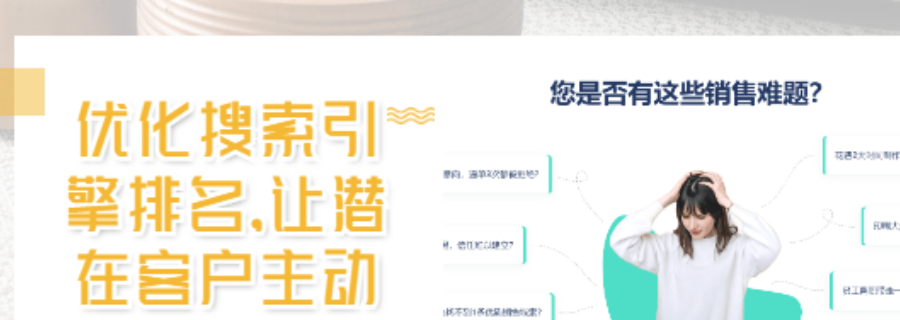 陽泉山西搜索引擎排名優(yōu)化方向,搜索引擎排名