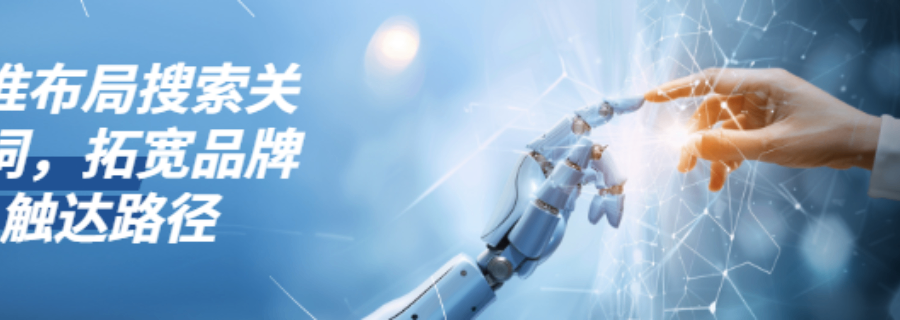 運城搜索引擎排名實際作用,搜索引擎排名